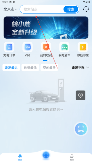 皖小能