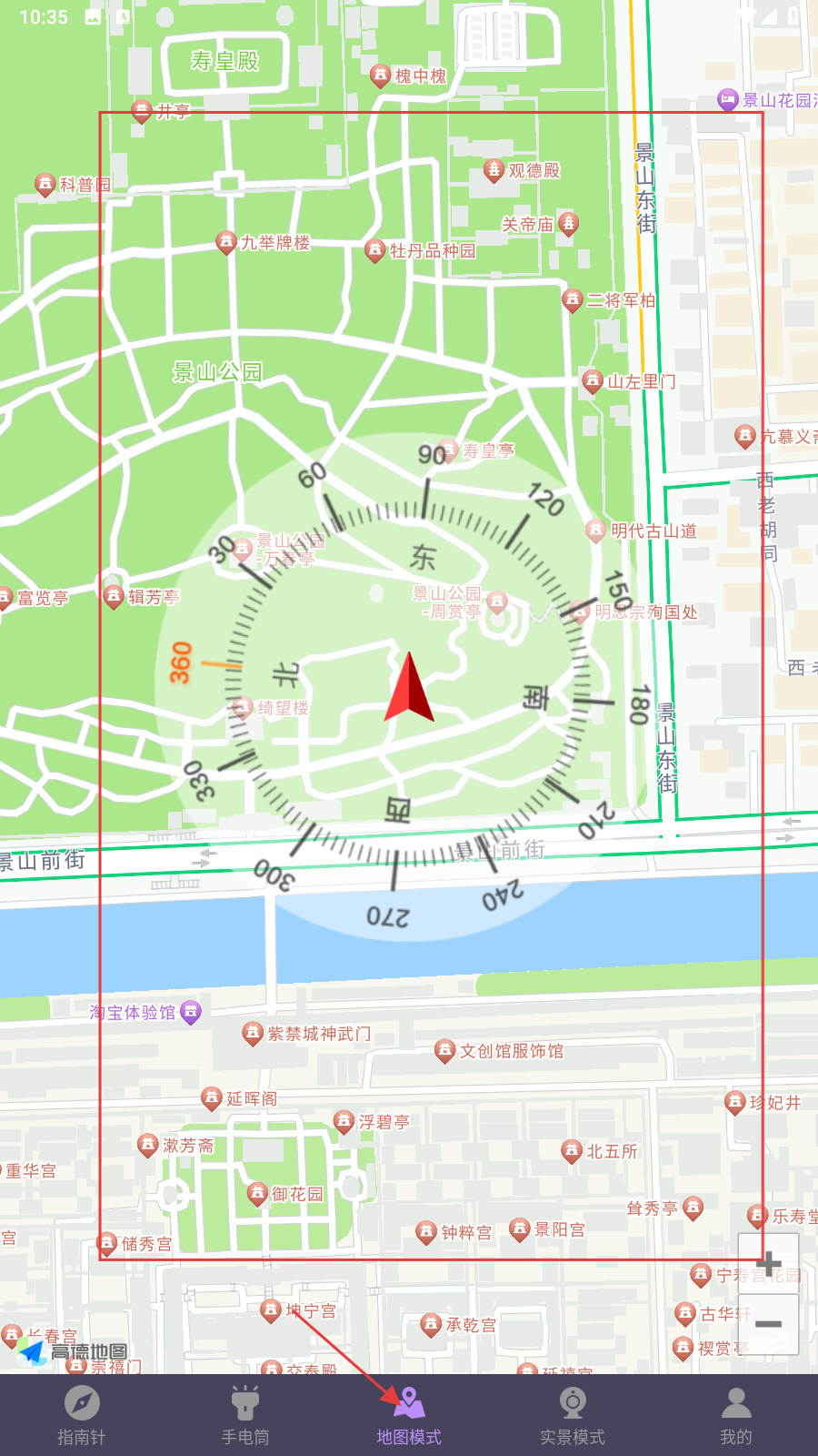 指南针户外助手