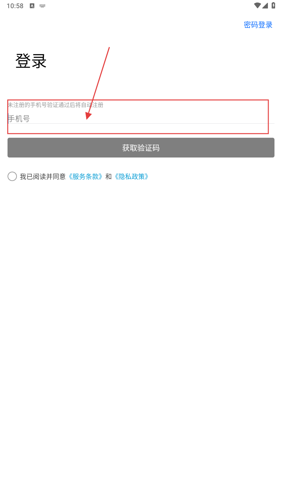 力帆摩托车