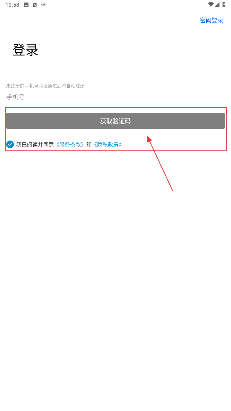 力帆摩托车