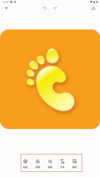 照片抠图