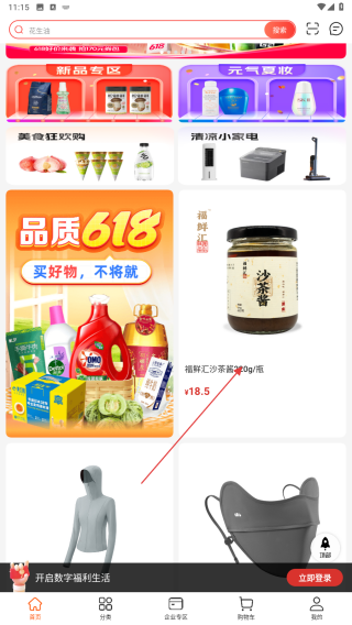 数字福卡