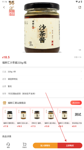 数字福卡