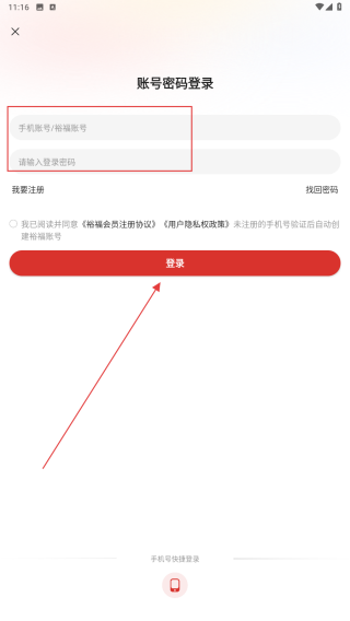 数字福卡