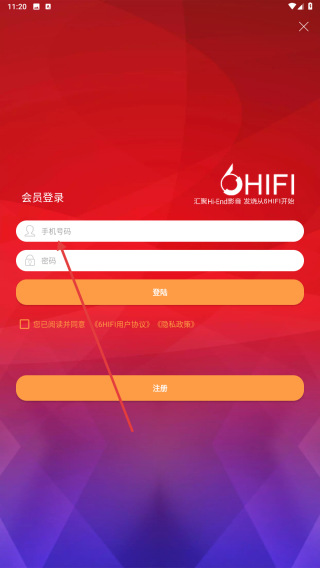 6Hifi音响