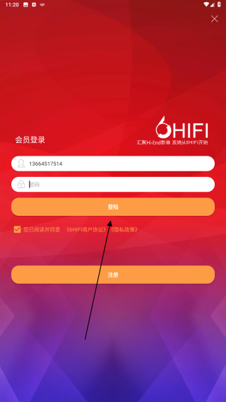 6Hifi音响