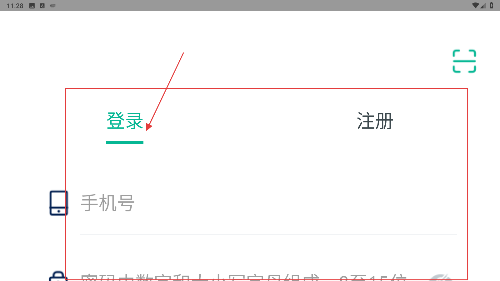 上海ETC