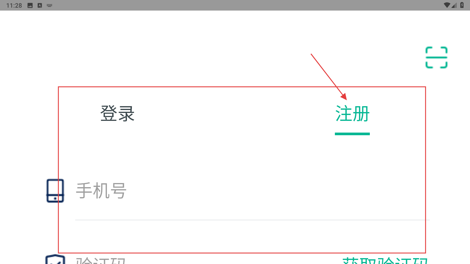 上海ETC