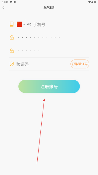 河群
