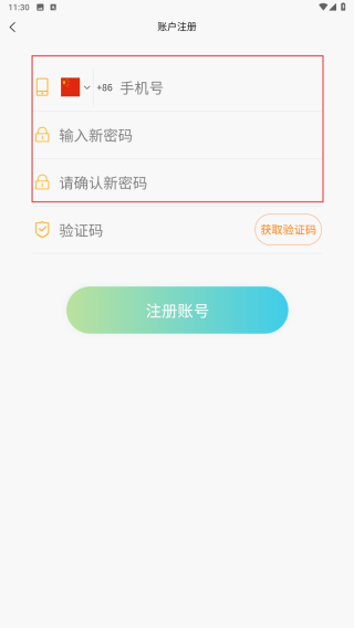 河群