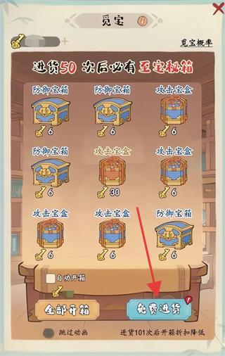 妙笔江山