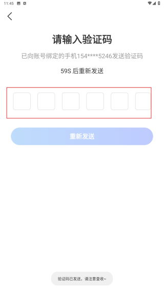 网上轻纺城