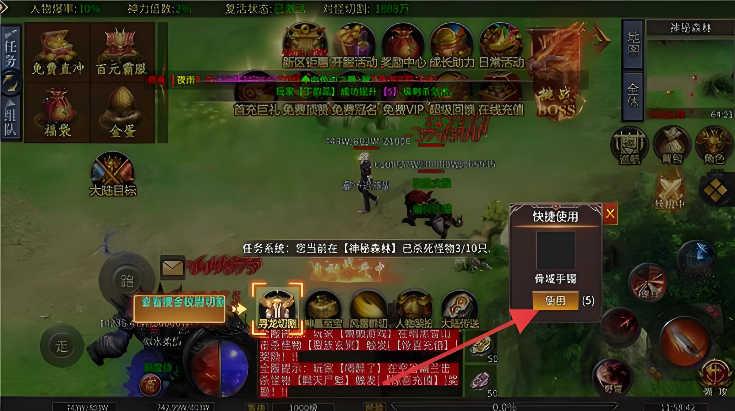 无双战车