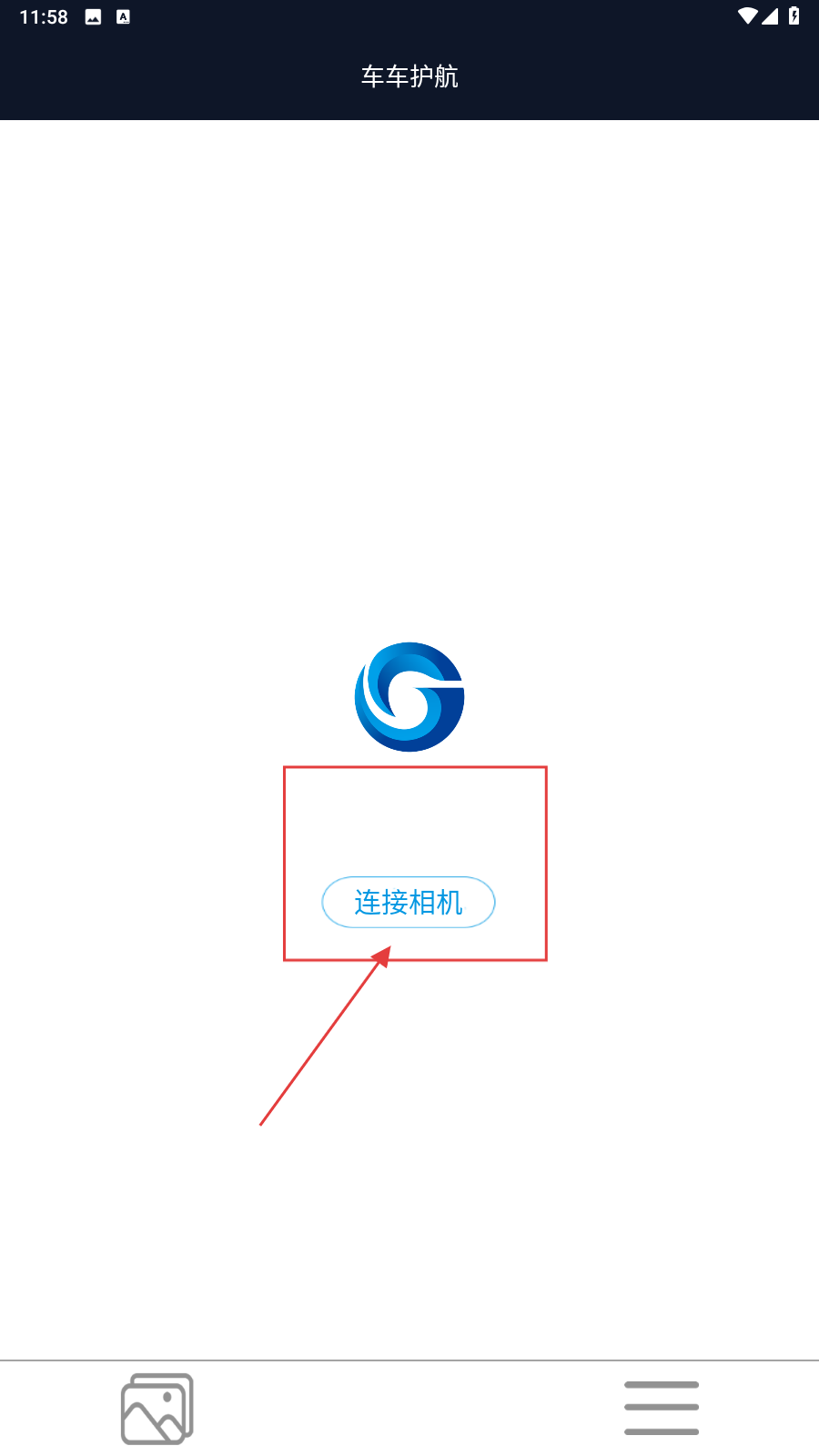 车车护航
