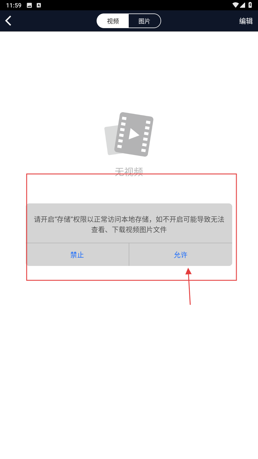 车车护航