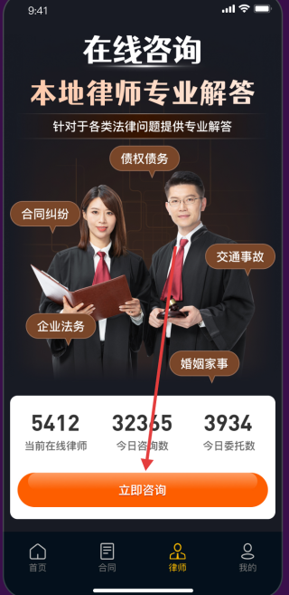 法驻云