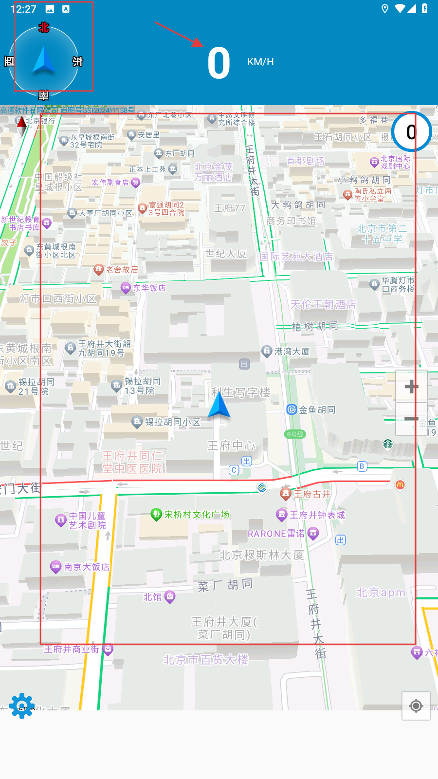GPS电子狗