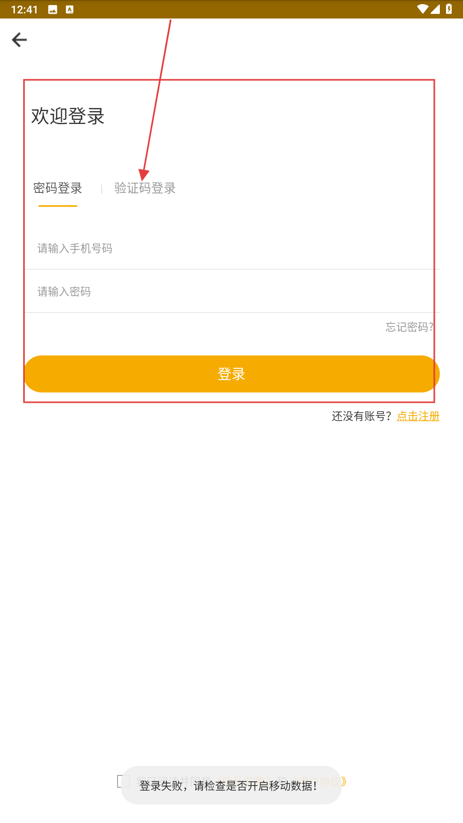 畅行南京
