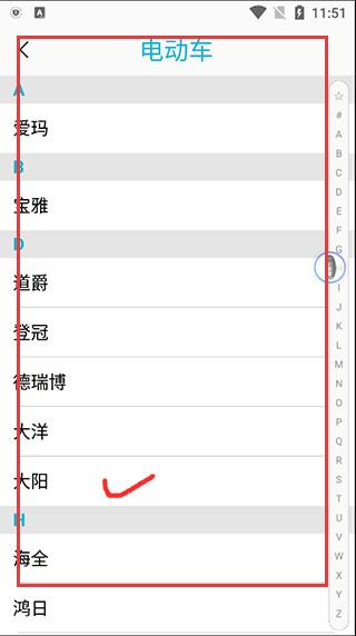 AIK钥匙工具
