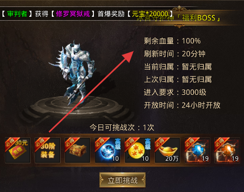 梵天巨翼