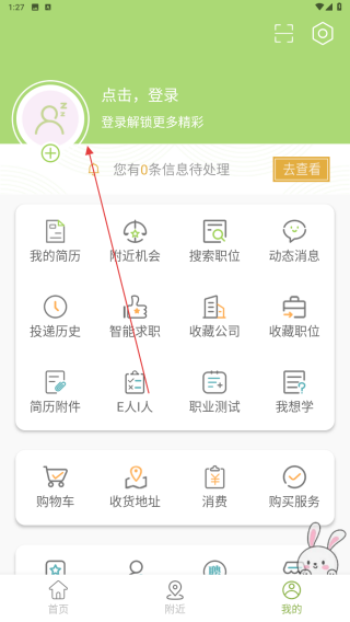 梦想在线