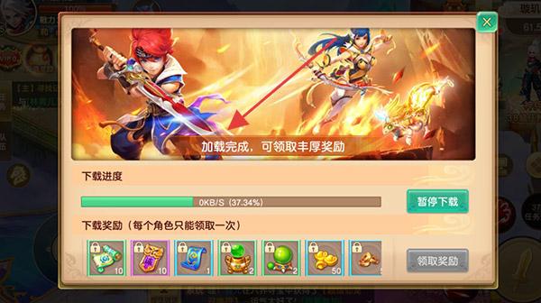 梦回仙境