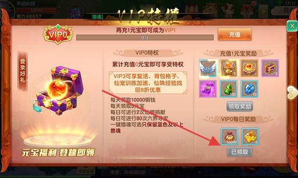 梦回仙境