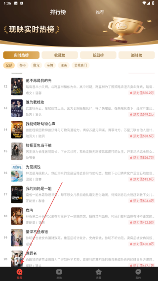 现映