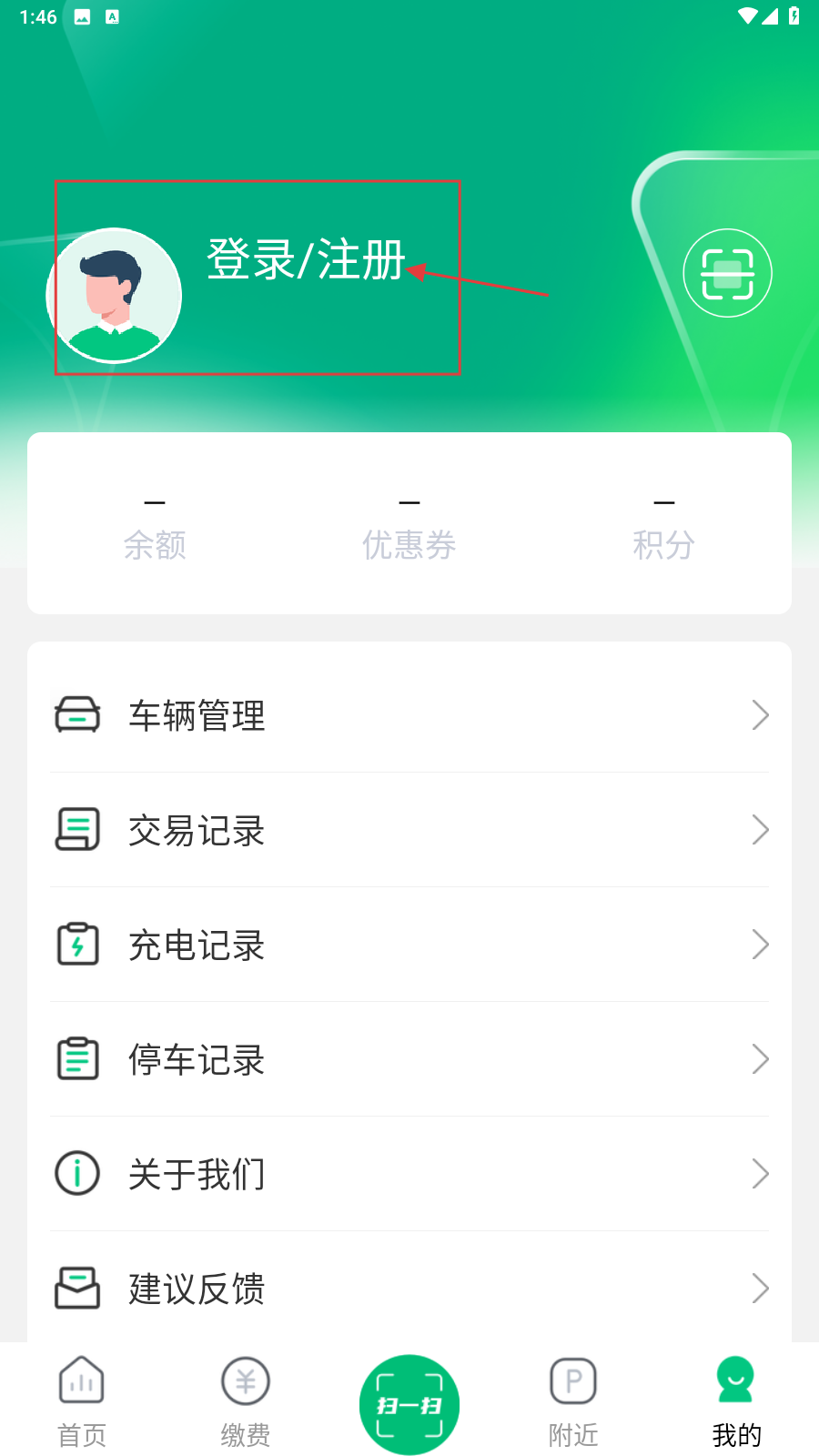 黄石停车