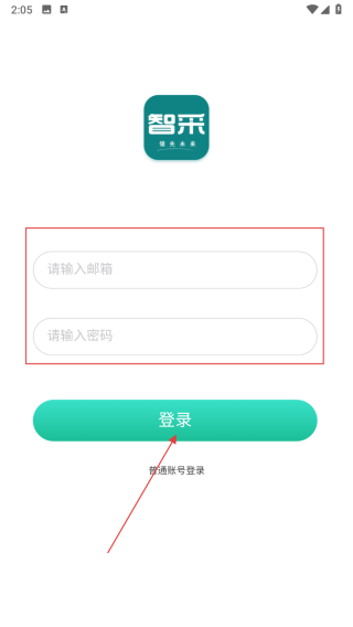 领先智采