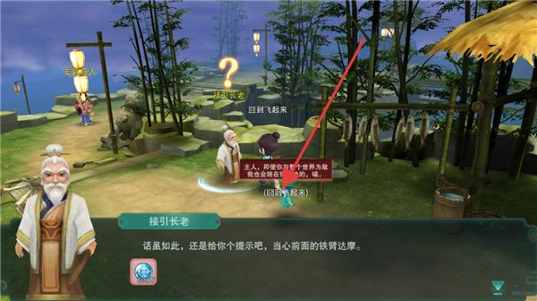 醉武侠