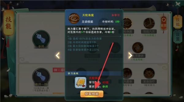 醉武侠