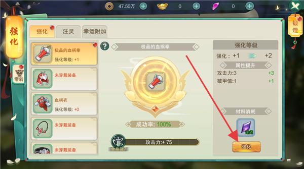 醉武侠