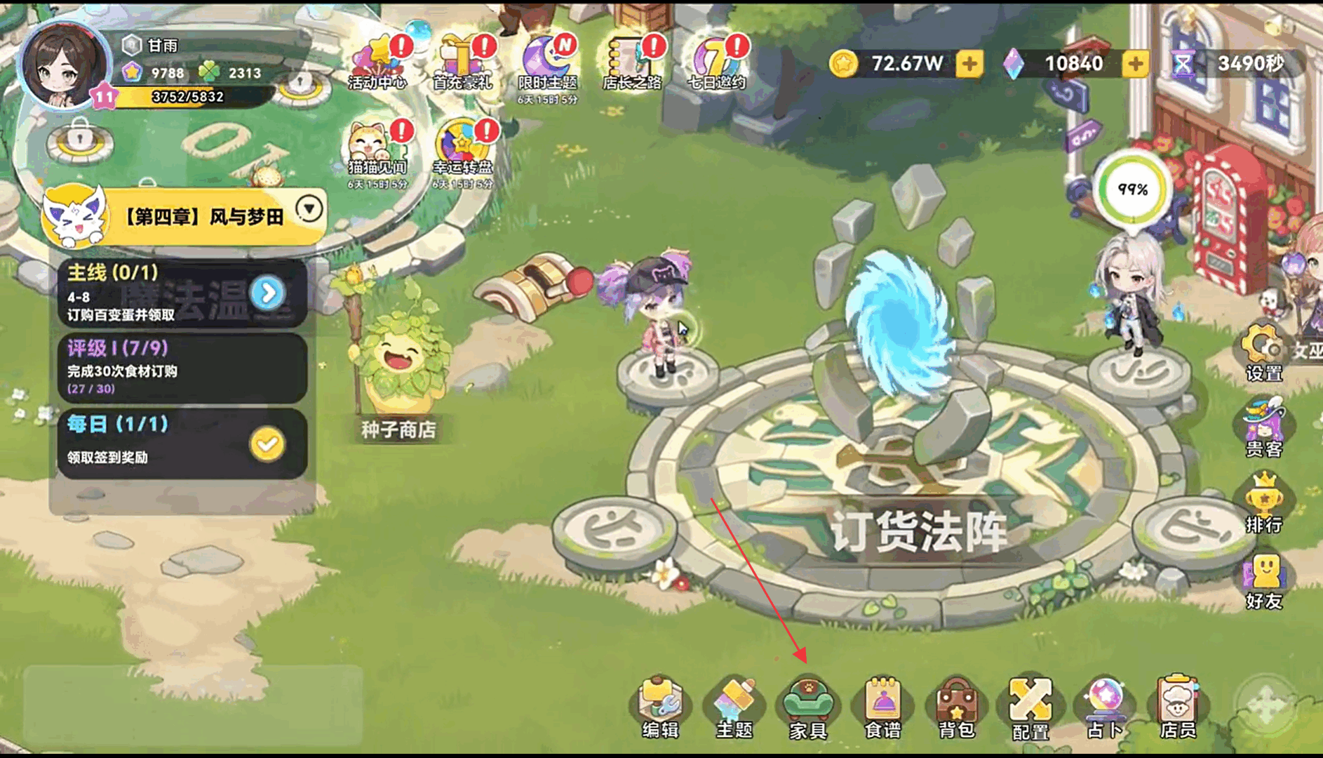 气泡星球