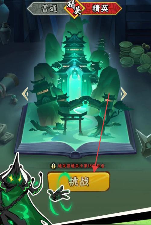 火柴忍者归来