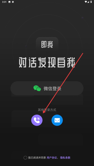 即我