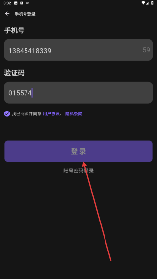 即我