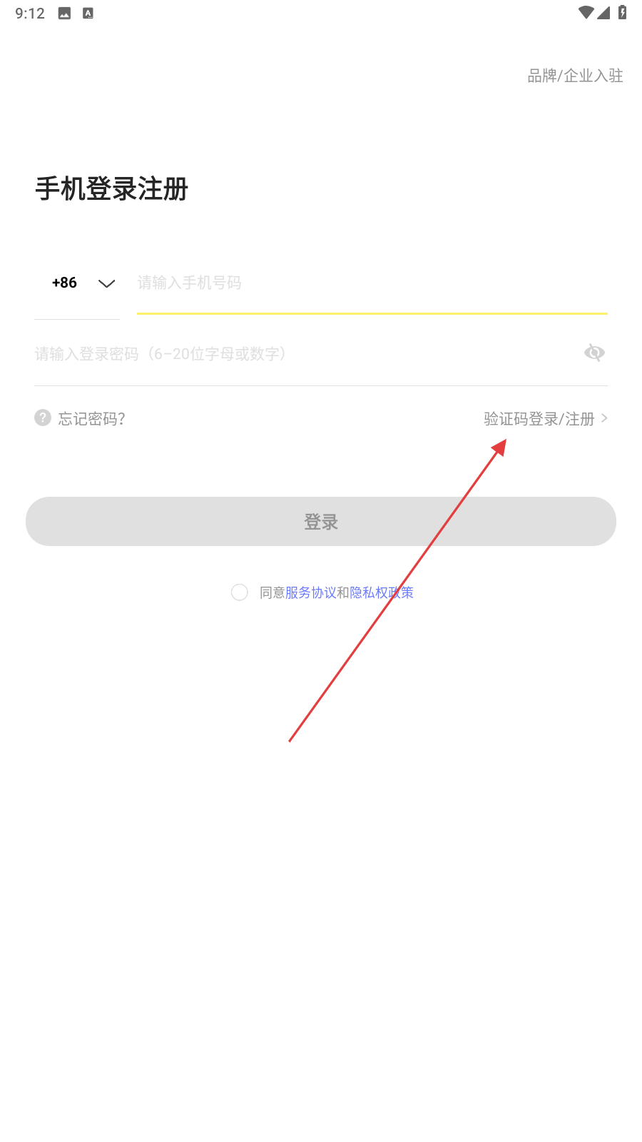 映兔私享