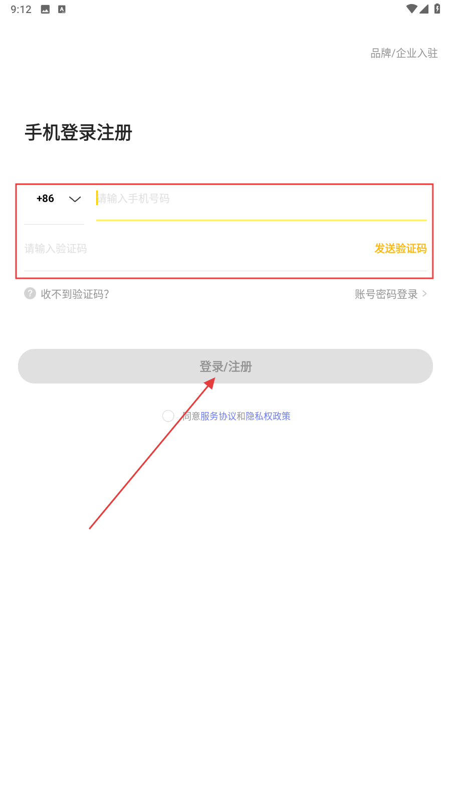 映兔私享