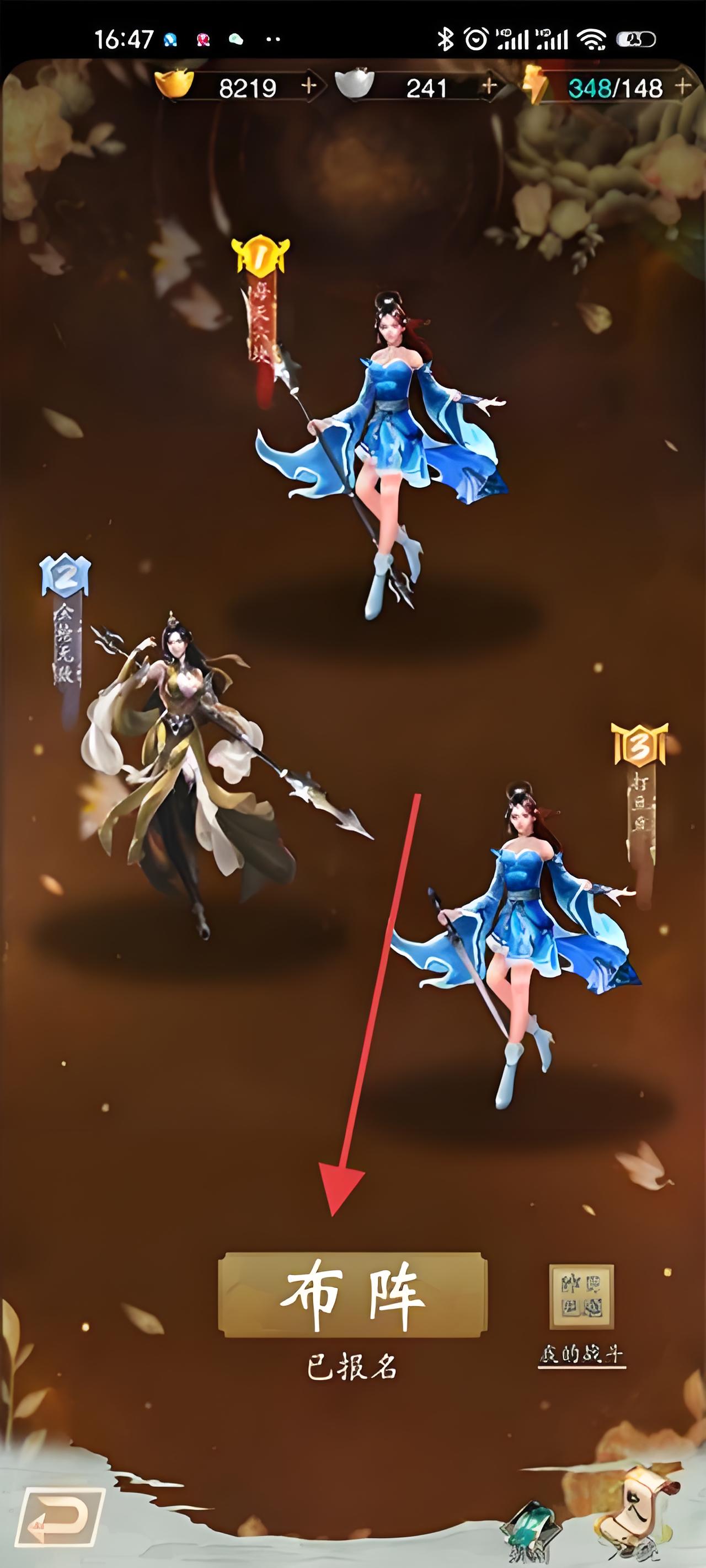 寻将