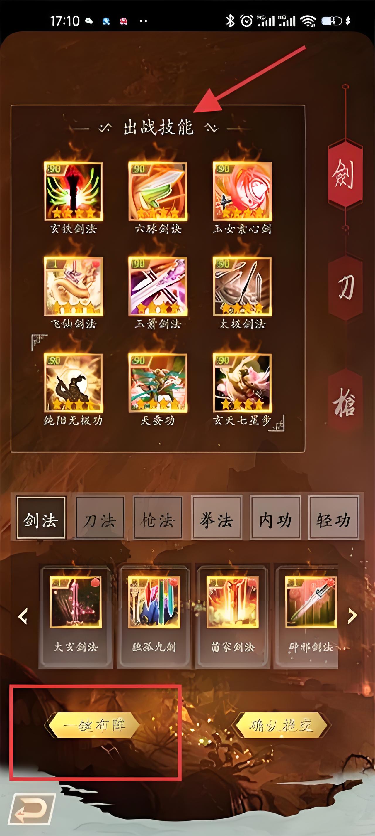 寻将