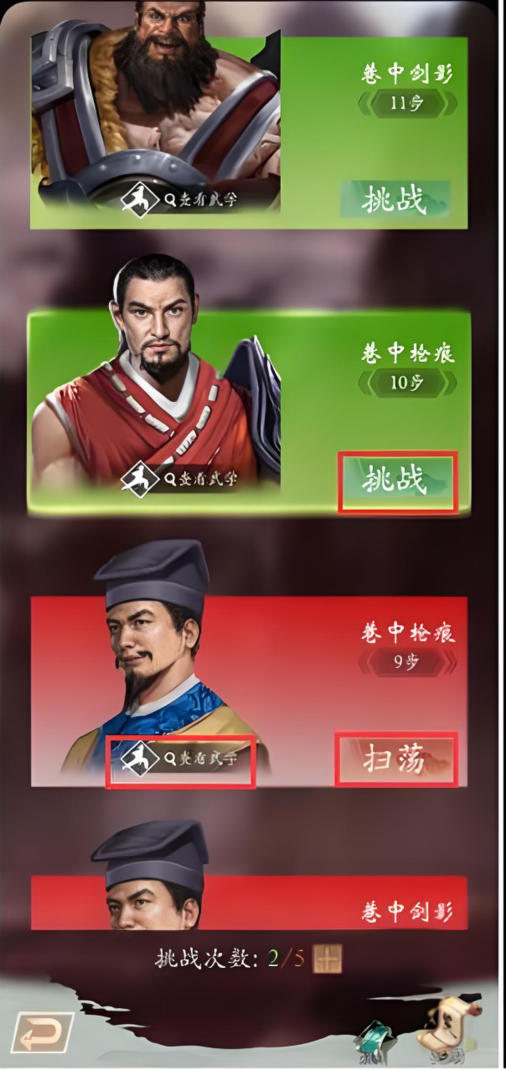 寻将