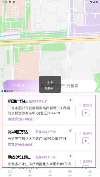 指尖姐姐