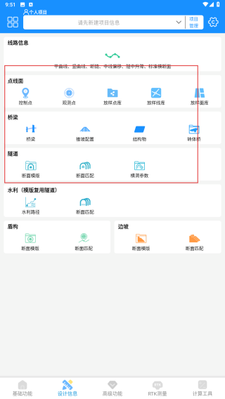 致测