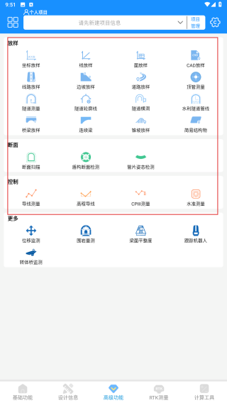 致测