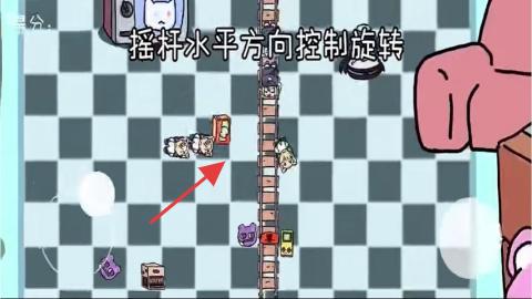碧蓝碰碰车