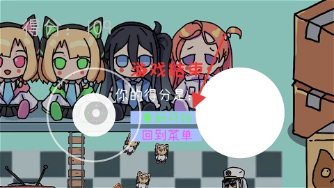 碧蓝碰碰车