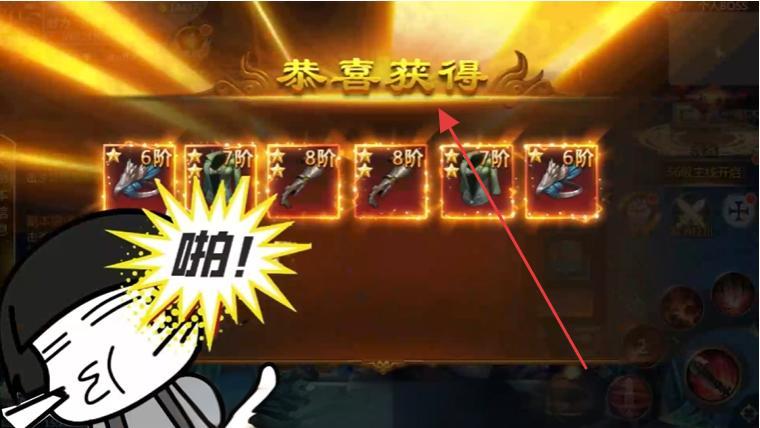 天神大战