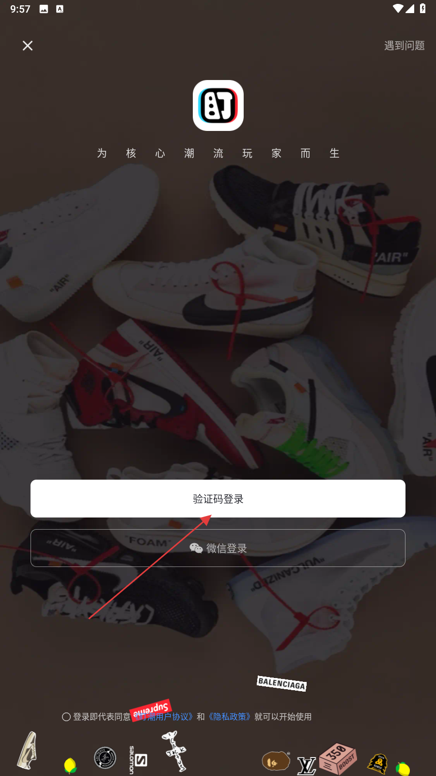 盯潮秒杀神器