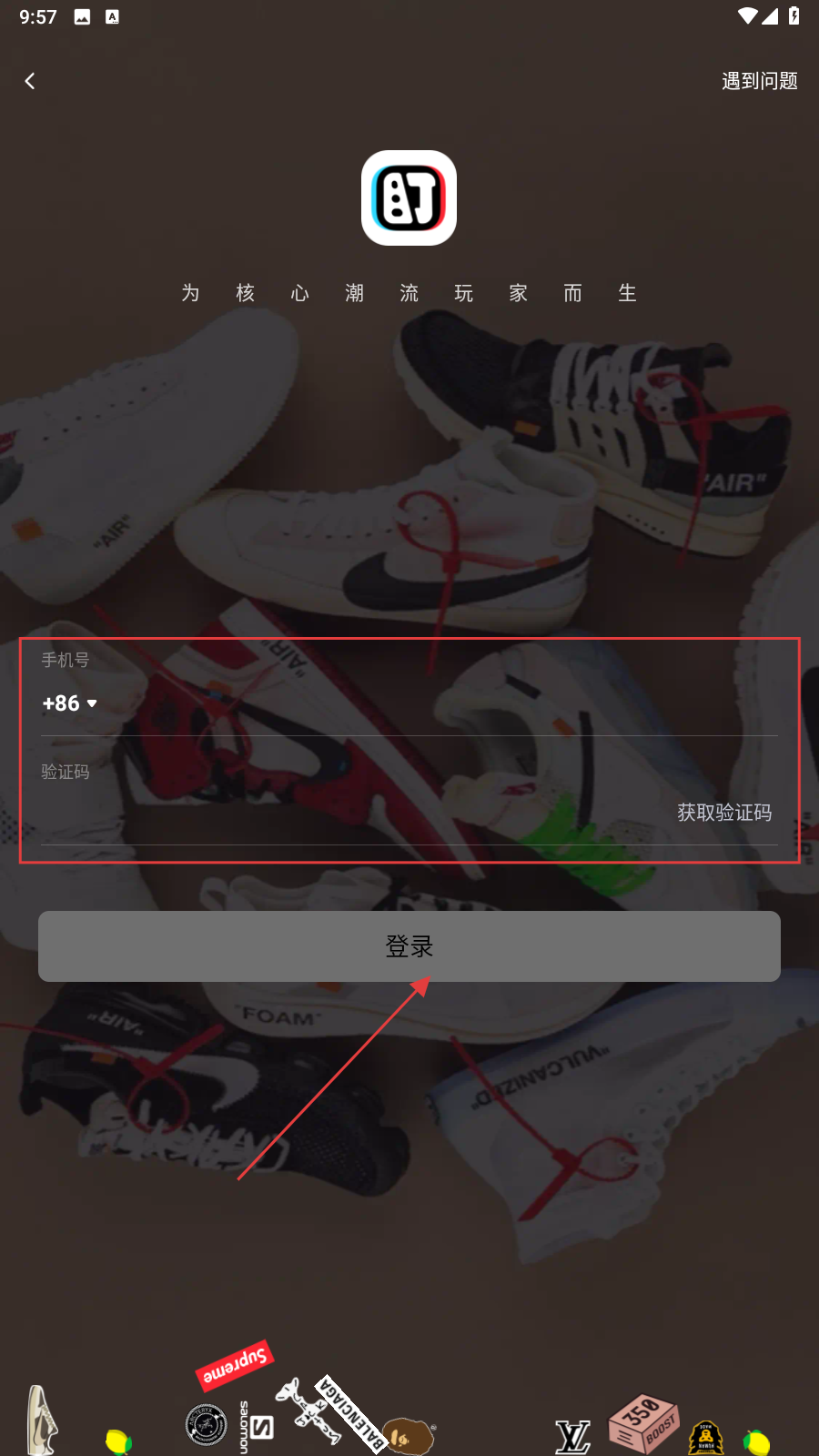 盯潮秒杀神器